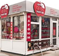 apple red parfum